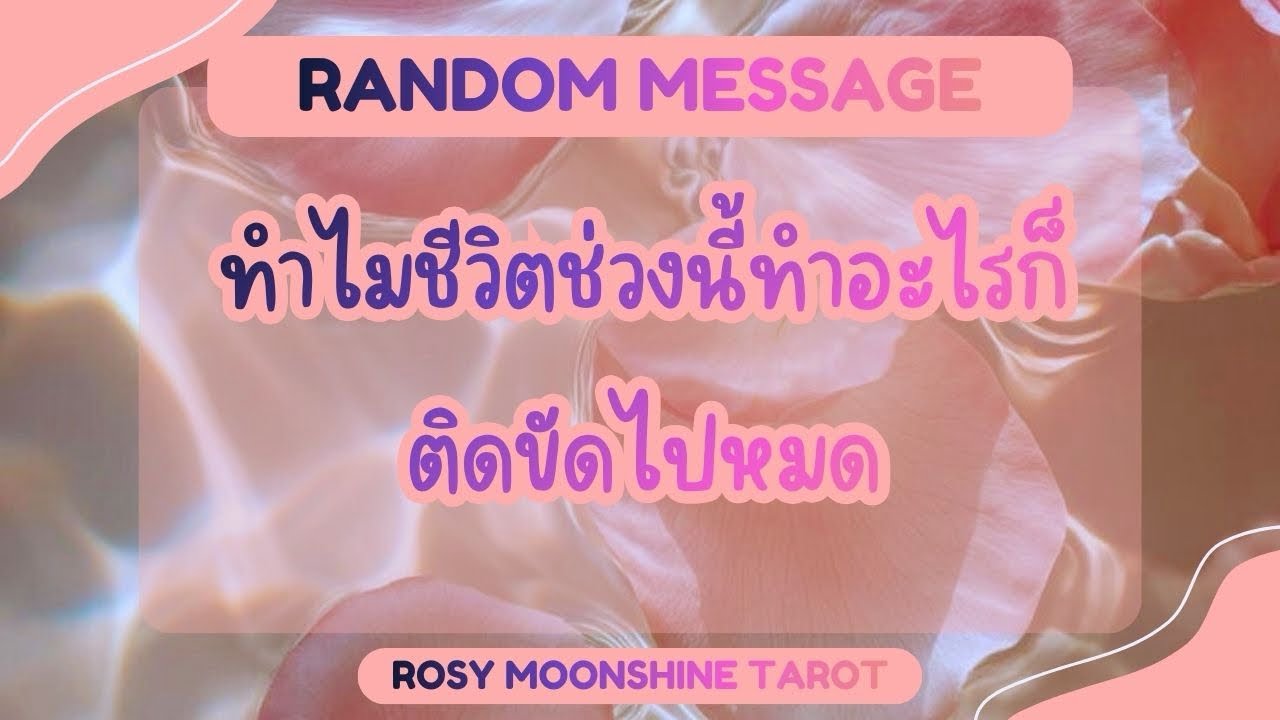 #random