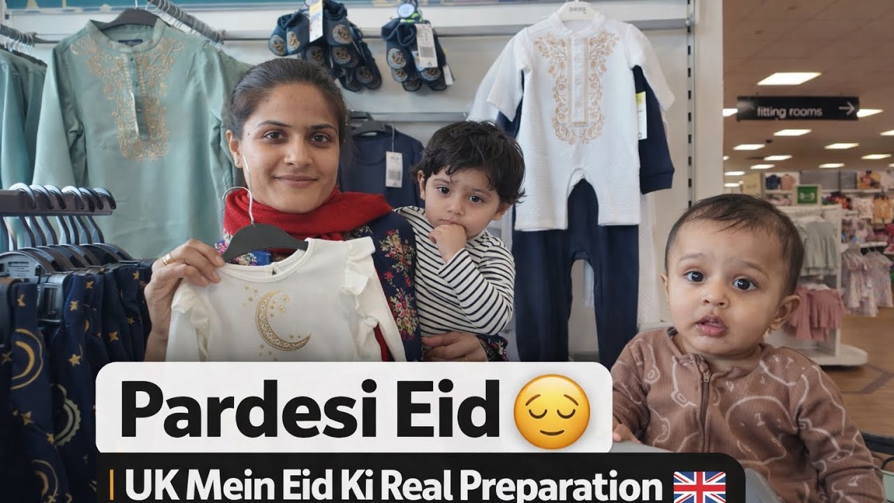 Eid Preparation in UK 🇬🇧 | Pardesi Eid Reality 😔 | Pakistani Family Vlog 