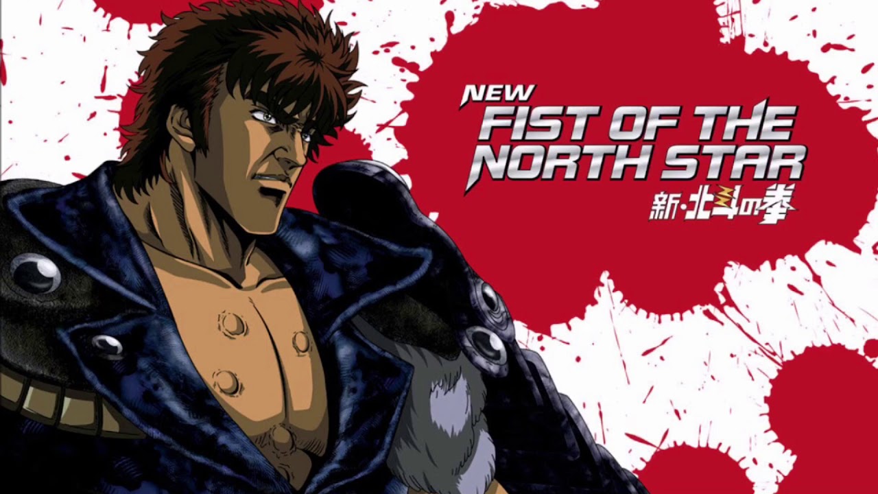 New Fist Of The North Star OST: Saishuu Battle