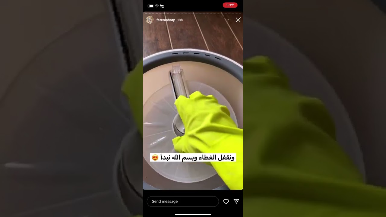 ريبال ماجيك - ممسحة الارضيات