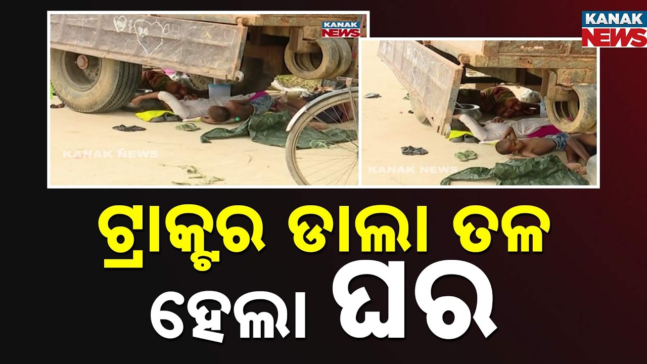 Odisha Flood Aftermath | Families Forced to Live Under Tractor Trolley