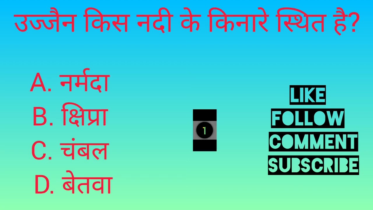 “क्या आप जानते हैं? भारत का दिल क्यों कहलाता है मध्य प्रदेश! ❤️”