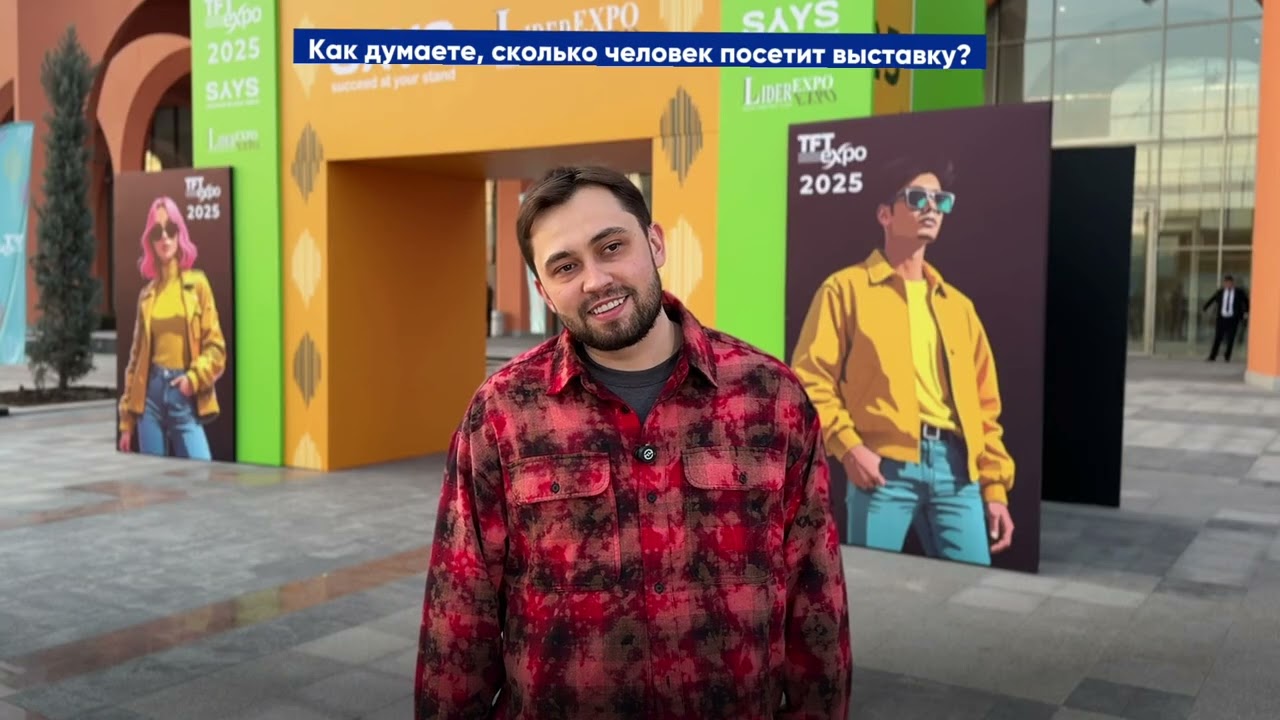 TFT Expo 2025: как прошла 6-ая выставка текстиля и моды в Ташкенте