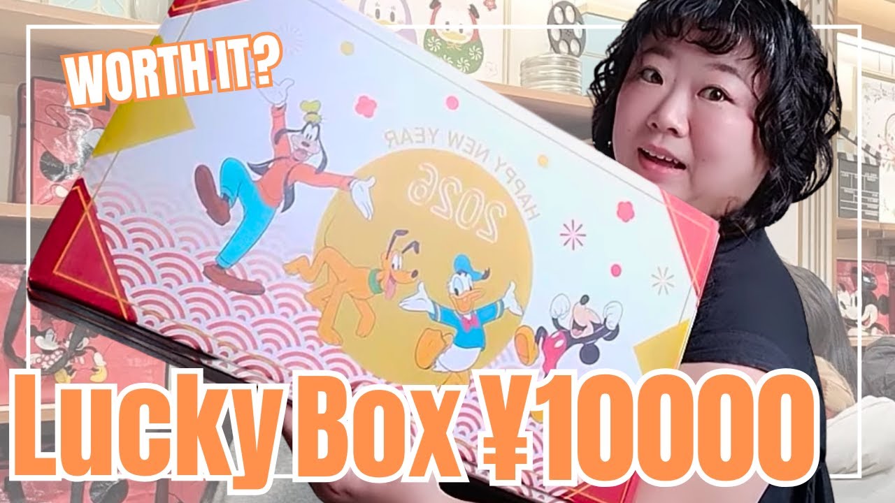 Unboxing 10,000 yen Disney Lucky Bag in Japan | 2026