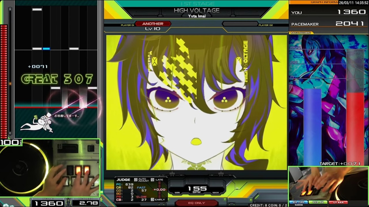 [어뮤즈타운] 260311 한입마아안 [IIDX]