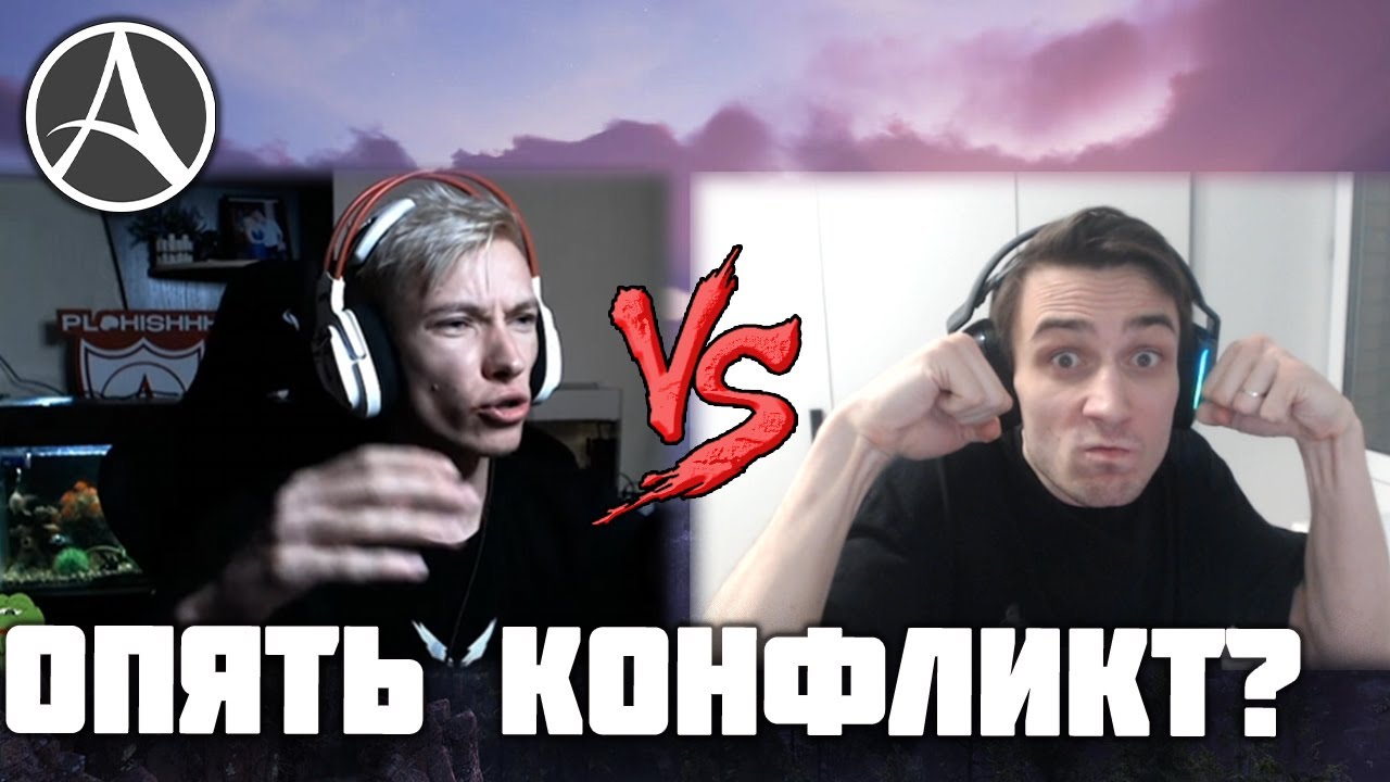 МЕНЯ ХЕЙТЯТ ЗА МНЕНИЕ. МОЙ ОТВЕТ ПЛОХИШУ | ARCHEAGE