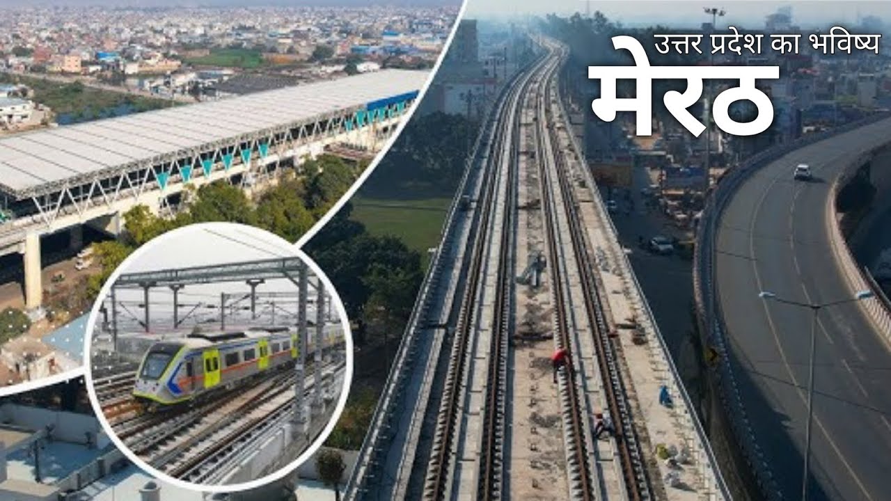 Meerut City Tour | Sports Hub of India | मेरठ जिला | Uttar Pradesh Explore 2025 🙂 ✨ #thakurjijourney