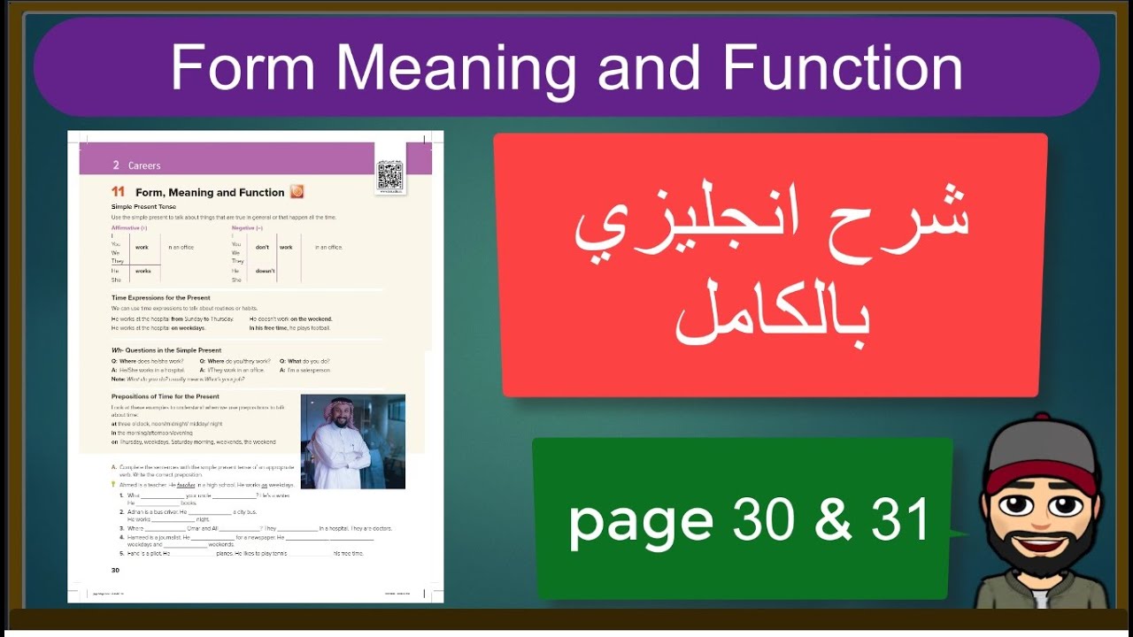 Mega Goal 1 / 2 Careers/ 11 form meaning and function page 30 and 31 all English