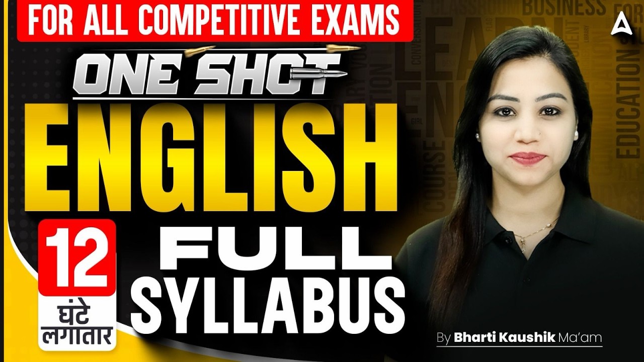 SSC CGL English Marathon Class 2026 | Complete 12 Hour English Maha Marathon | By Bharti Mam