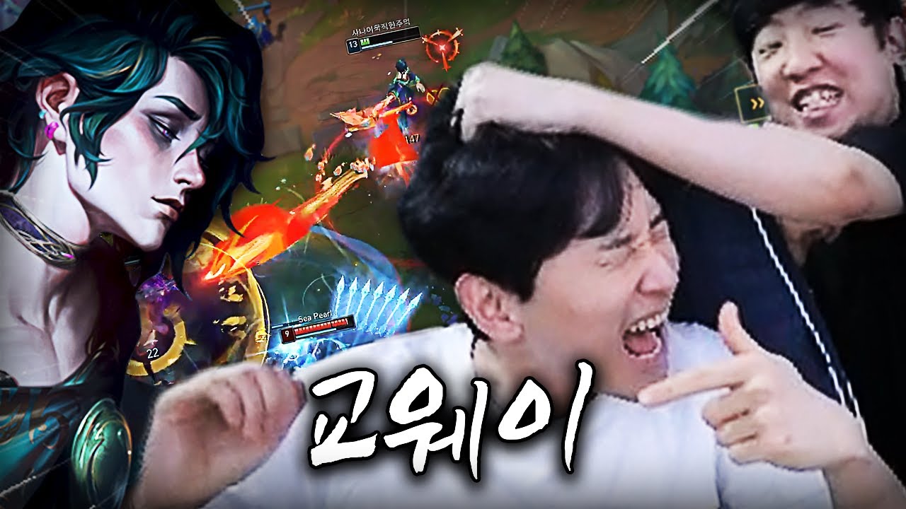 김민교의 두번째 재앙 후보 