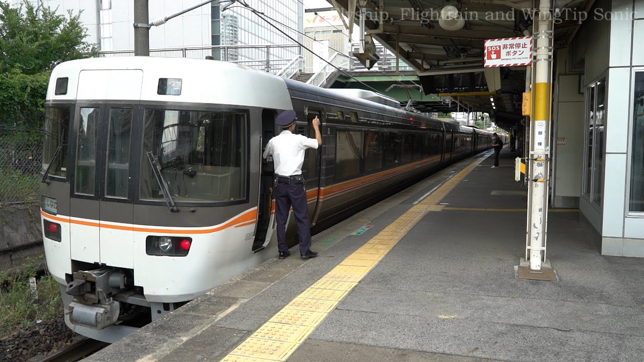 Aug.2024 Train railway JR東海 中央本線 千種駅 特急 しなの 15号 長野駅 行き 383系 電車 315系 電車