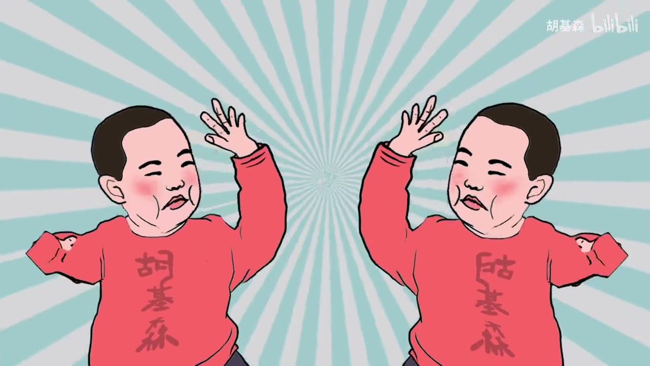 【她扒拉我】谢飞机与尼古拉斯赵四尬舞！！