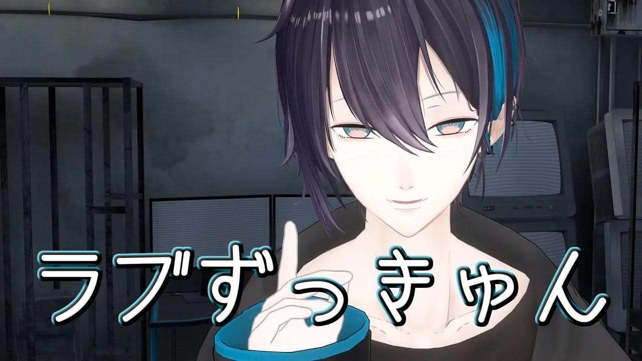 【にじさんじ】星川サラからの罰ゲームでとんでもないことをさせられる黛灰【3D】
