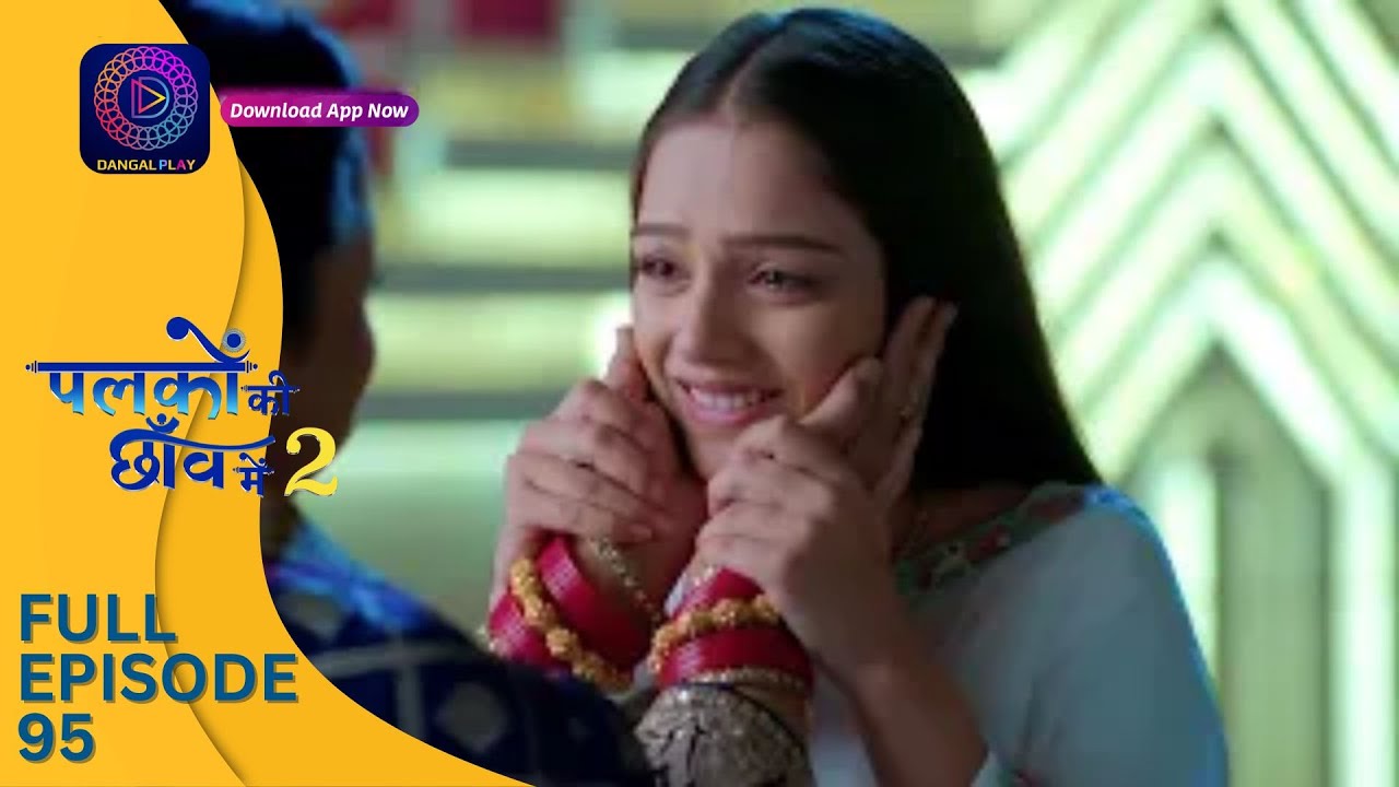 Palkon ki Chhaanv mein 2 | Full Episode 95 | पलकों की छाँव में 2 | Dangal 2