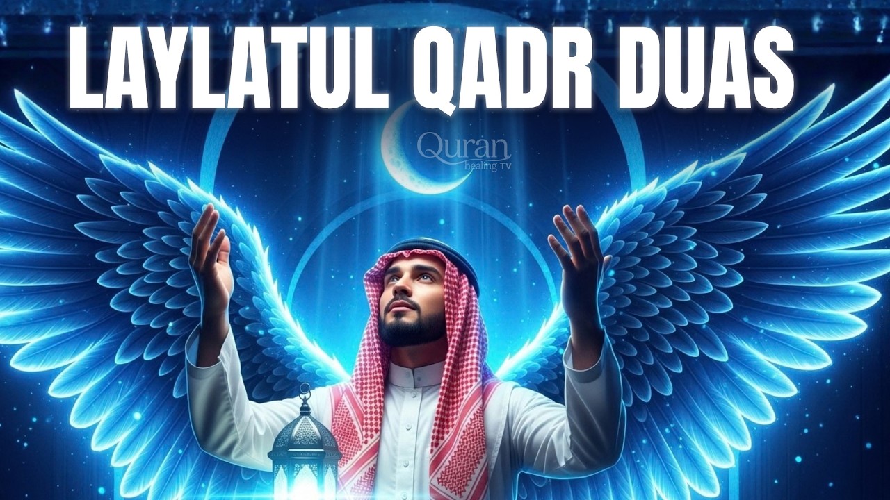 Best Laylatul Qadr Dua 2026 | Powerful Ramadan Night Dua for Rizq, Forgiveness & Barakah