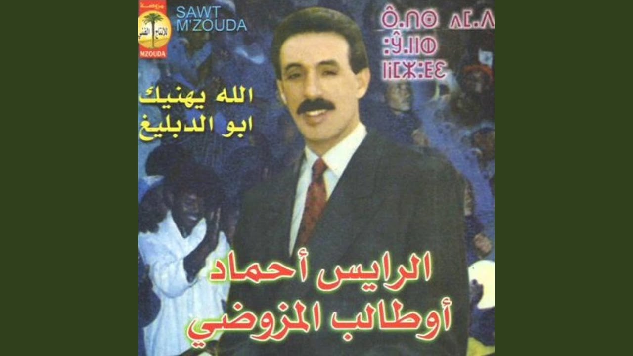 Al Hamnky