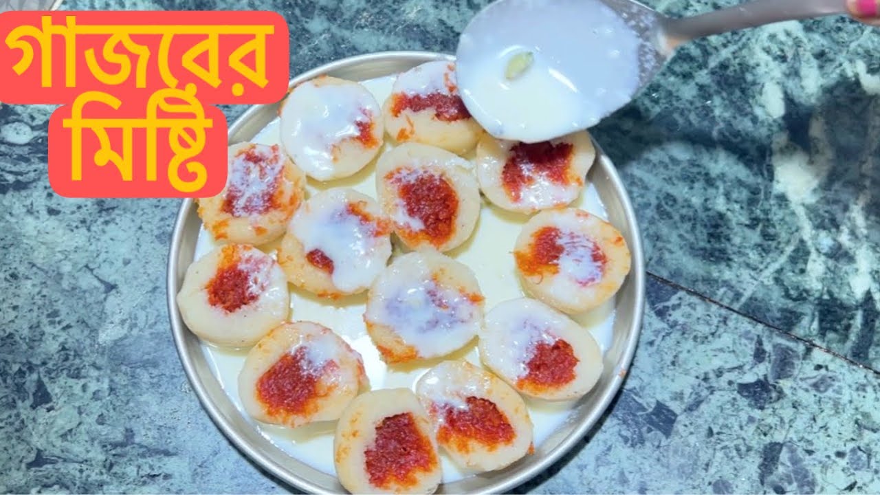 ১০ মিনিটে গাজর আর সুজি দিয়ে সহজ মিষ্টি | Bengali Sweet Recipe | Mousam's Creativity