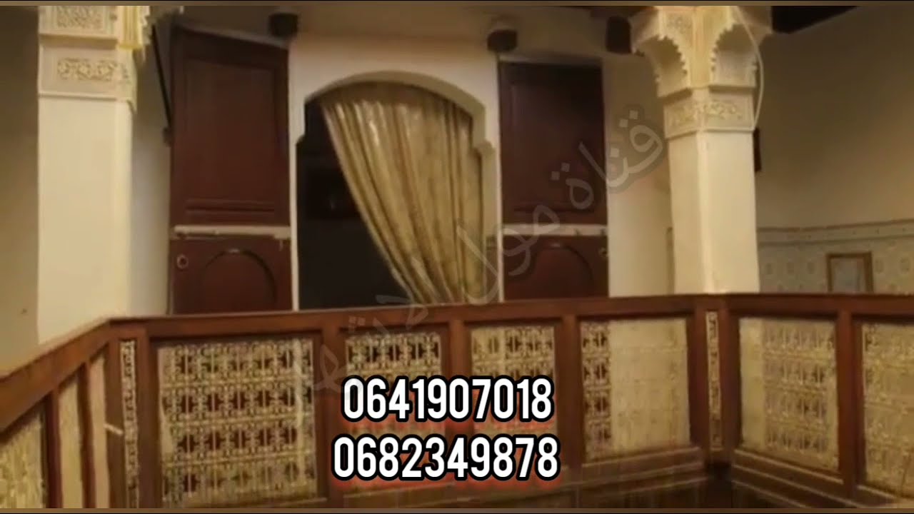 رياض روعة للبيع بقلب المدينة القديمة لفاس