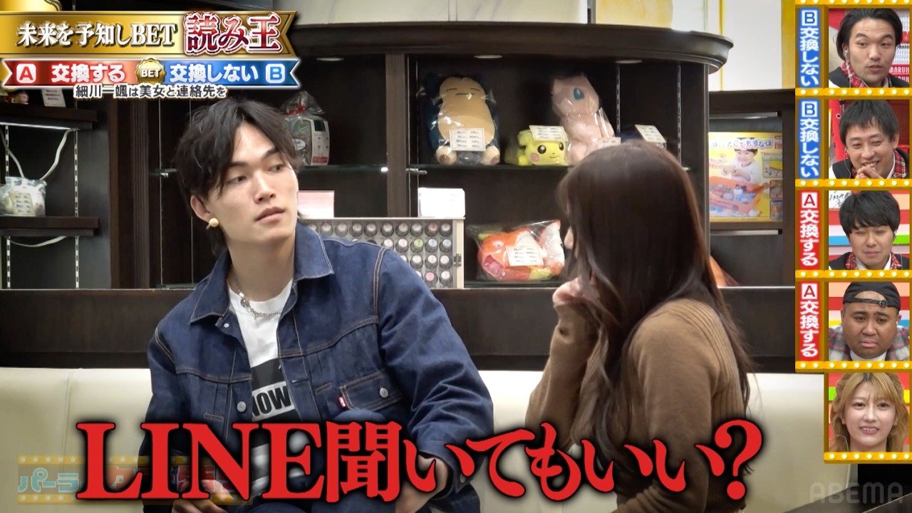 パーラーカチ盛り ABEMA店　#71：Breaking Downの細川一颯にハニートラップ！美女とのやりとりに瀧山アナが激怒！！