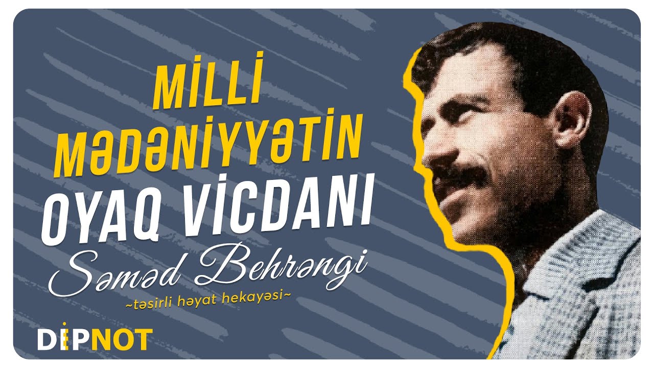 Milli Mədəniyyətin Oyaq Vicdanı Səməd Behrəngi  (صمد بهرنگی) | DİPNOT - Qoşqar Abbas