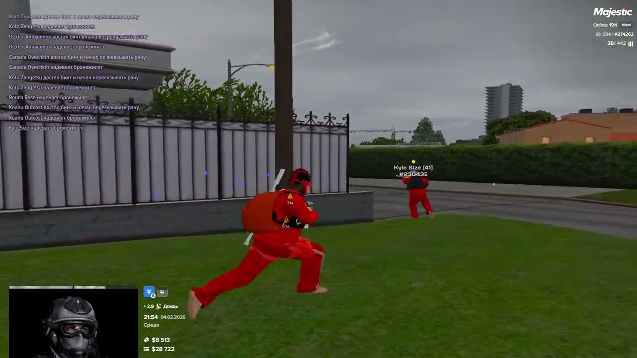 Gta5RP/MajesticRP/Phoenix/Amnyam famq