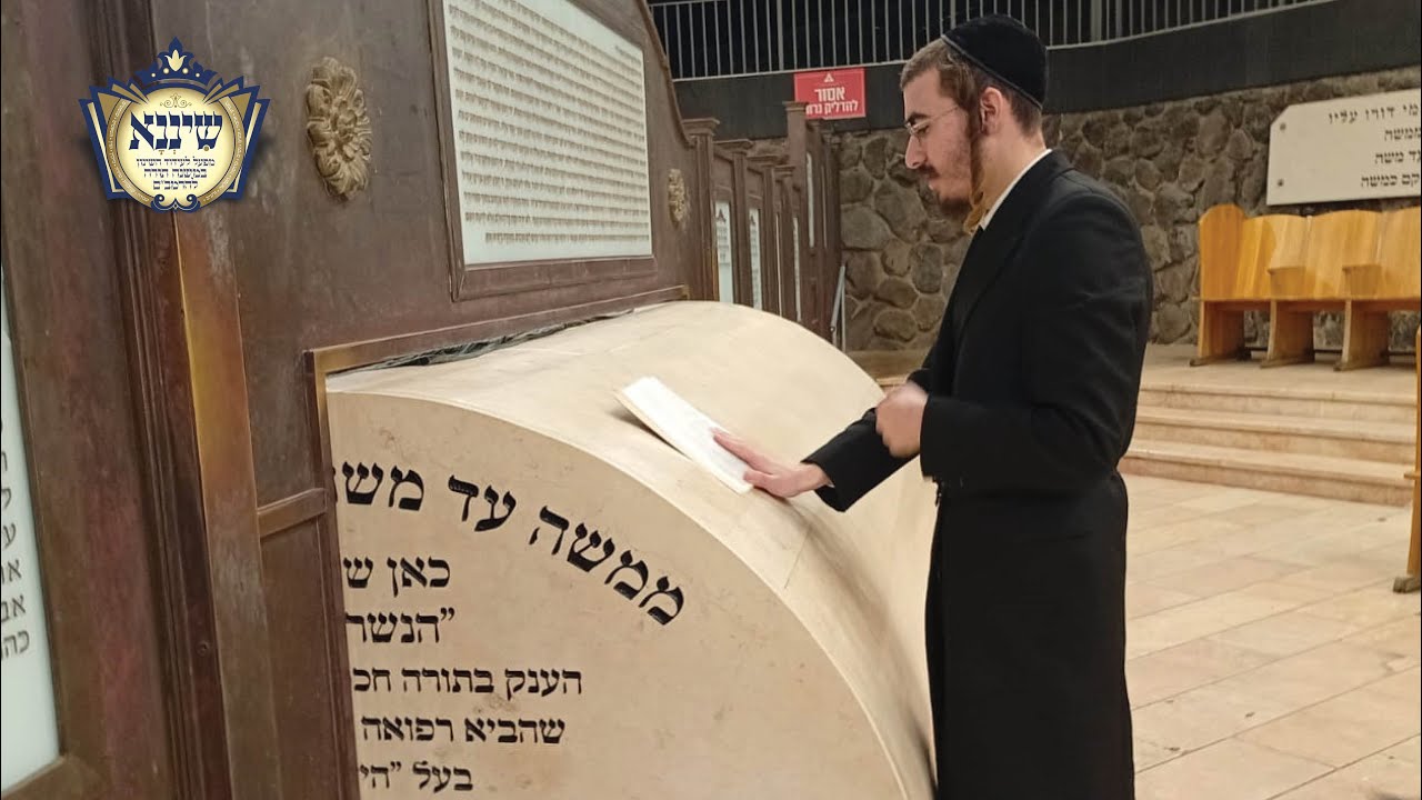 הרמב