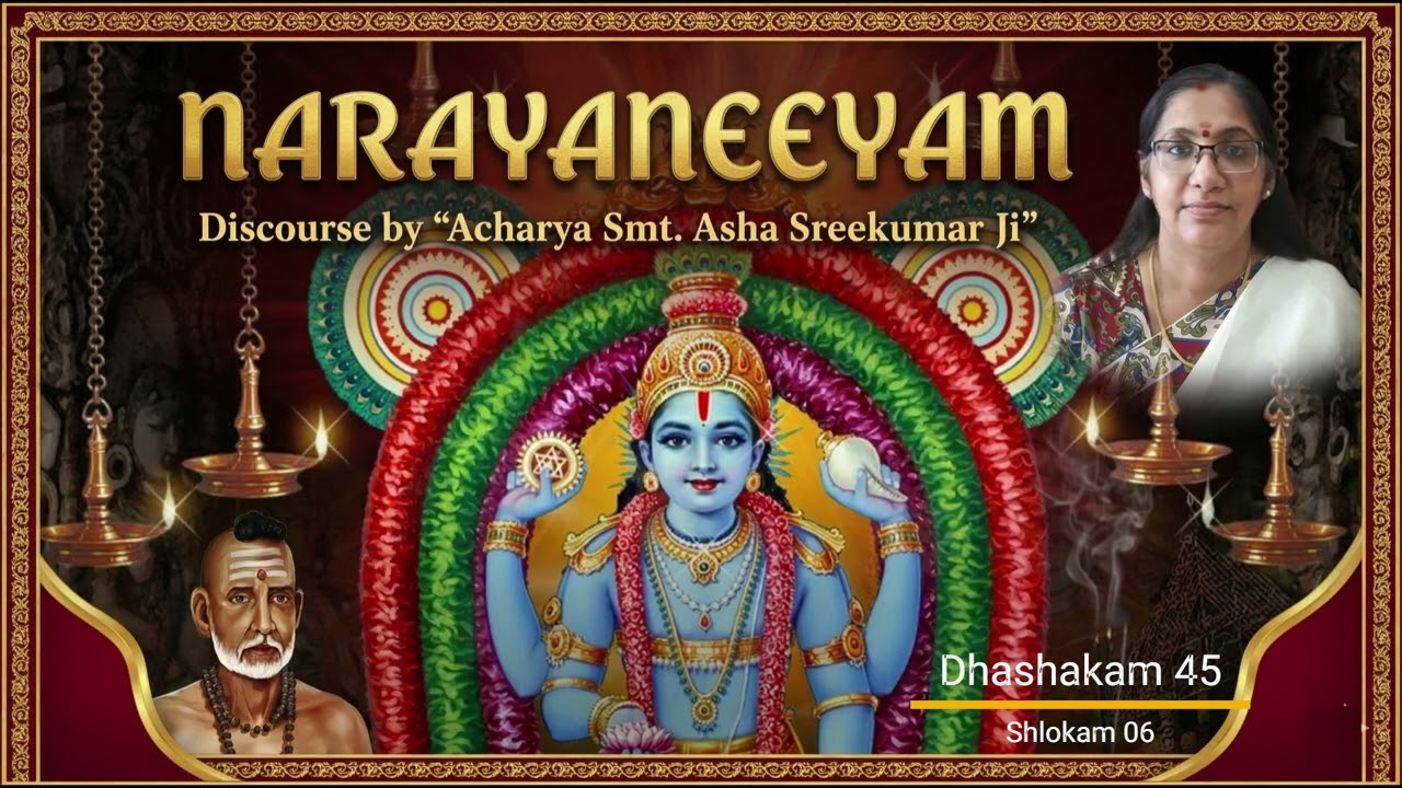 0462 - Narayaneeyam നാരായണീയം [DASHAKAM 45 - SHLOKAM 06] Acharaya Smt.Asha Sreekumar Ji