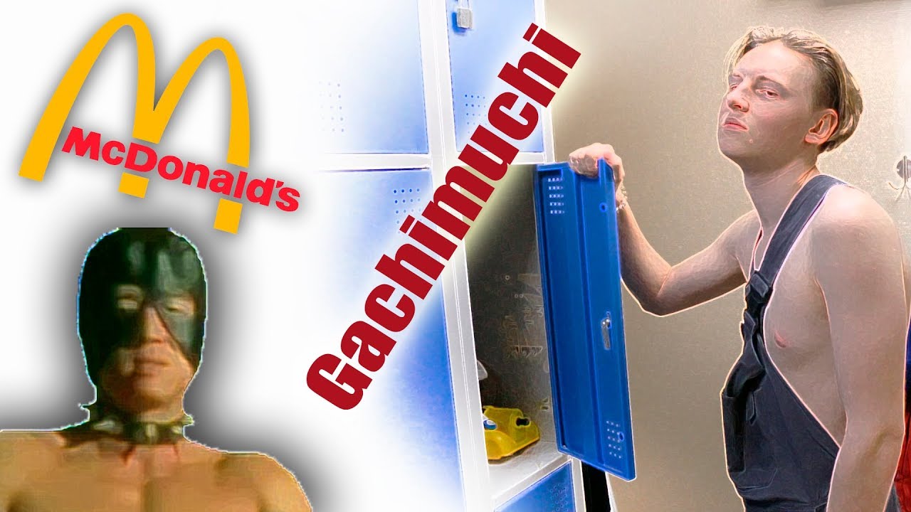 Gachimuchi in McDonald&rsquo;s (RUS). Гачимучи в Макдоналдс.