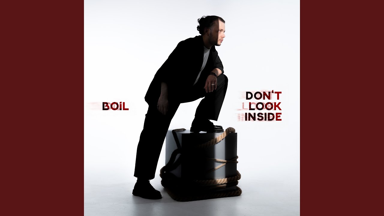 Don't Look Inside