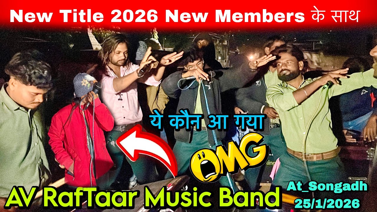 New Title 2026 New Members के साथ😱 AV Rafataar Music Band At_Songadh 25/1/2026