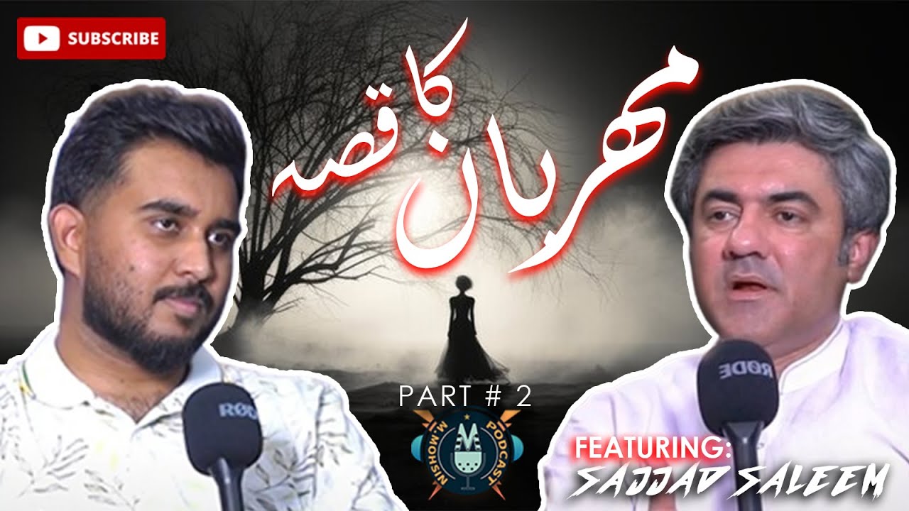 Asia's no 1 paranormal investigator |  @sajjadsaleemdiaries  | M Mohsin Podcast EP.10 Part 2