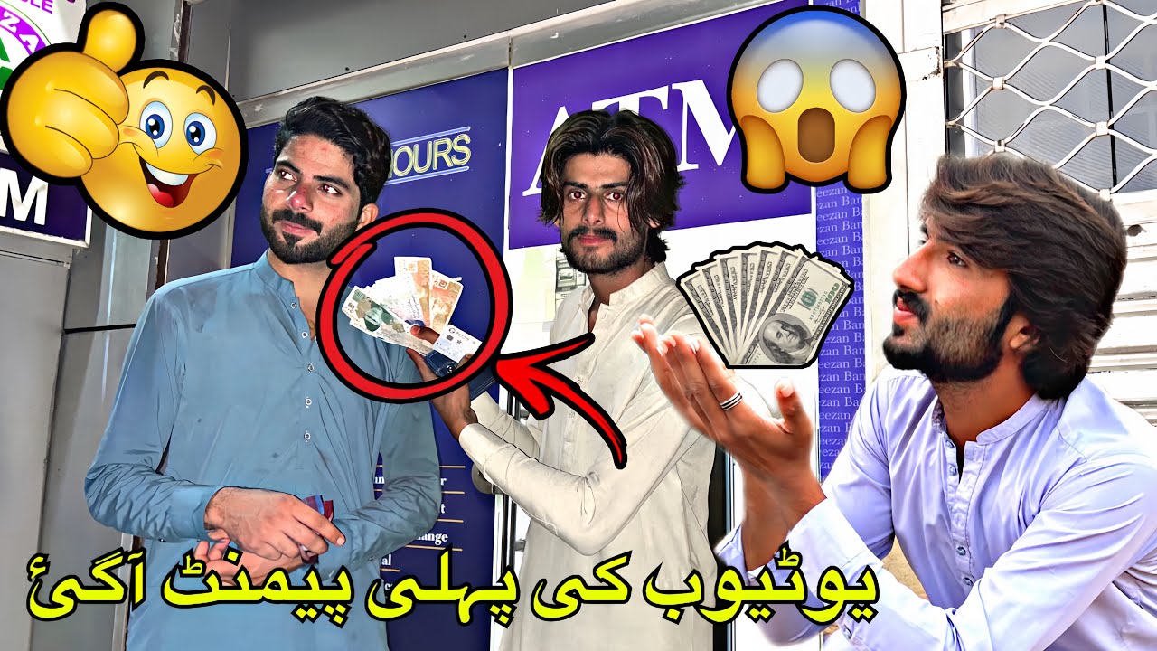 My First Payment Journey 💸 |sht aftari or shugil mila 😜/ Macchi Star 