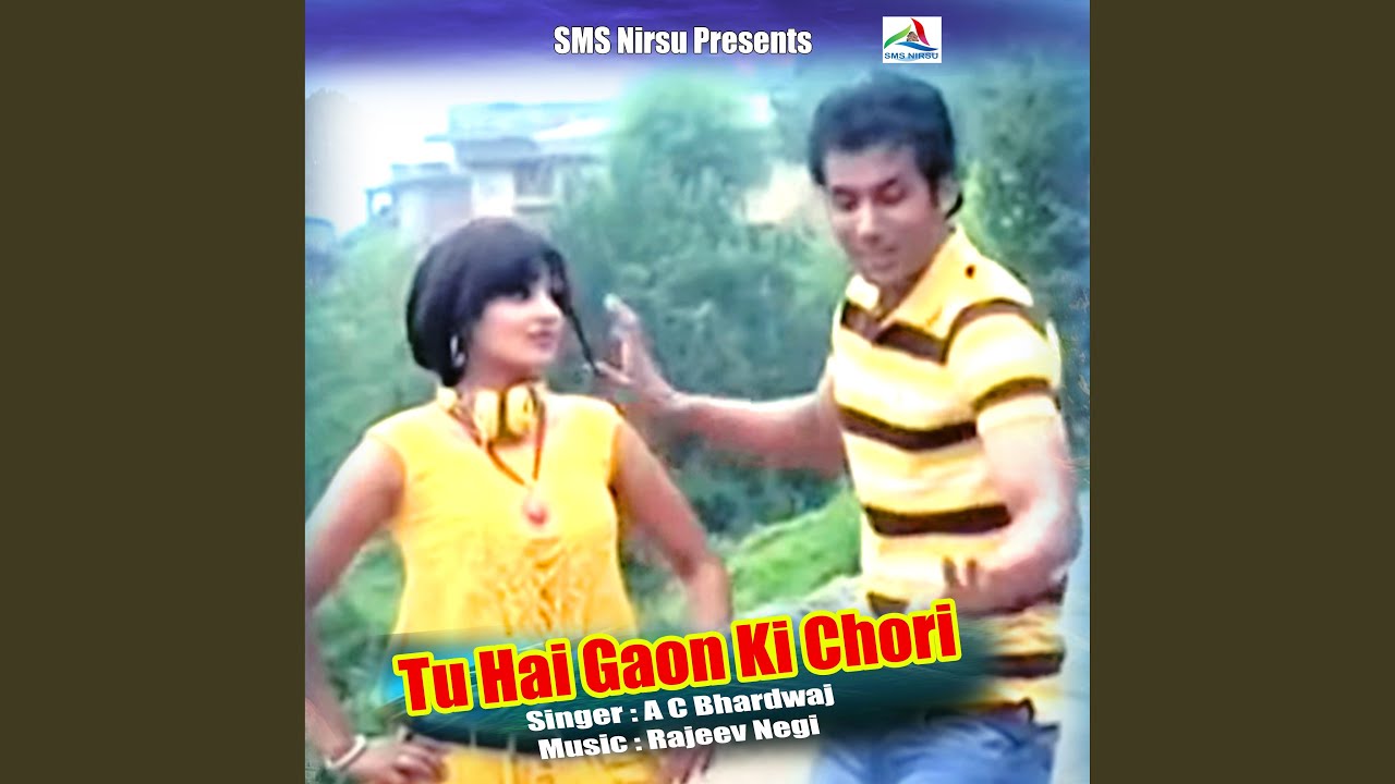 Tu Hai Gaon Ki Chori