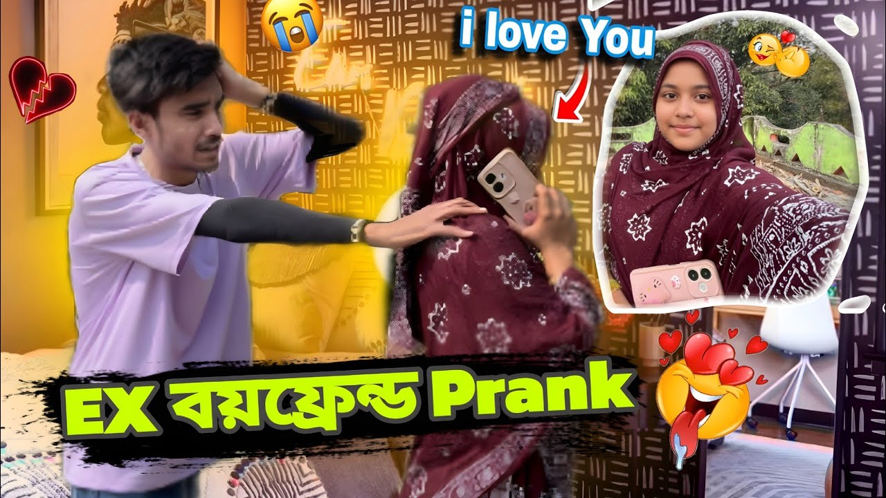 বয়ফ্রেন্ড prank করতে গিয়ে এটা কি হলো আমার সাতে 😭| আমি আর প্রাঙ্ক করবনা  🙏💔|| RS saru vlog |