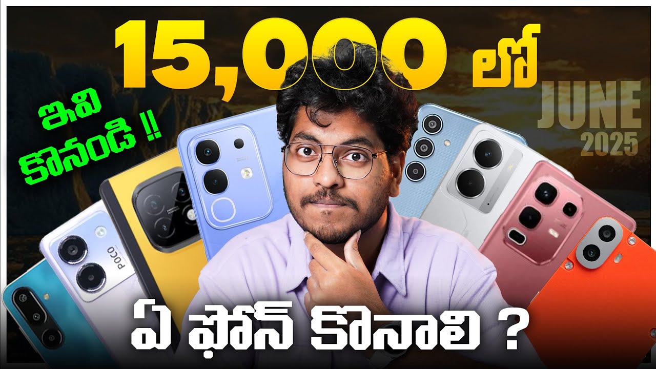 Best Mobiles Under 15000 || Smartphones To Avoid ? || In Telugu