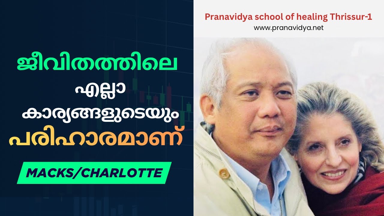 MACKS 