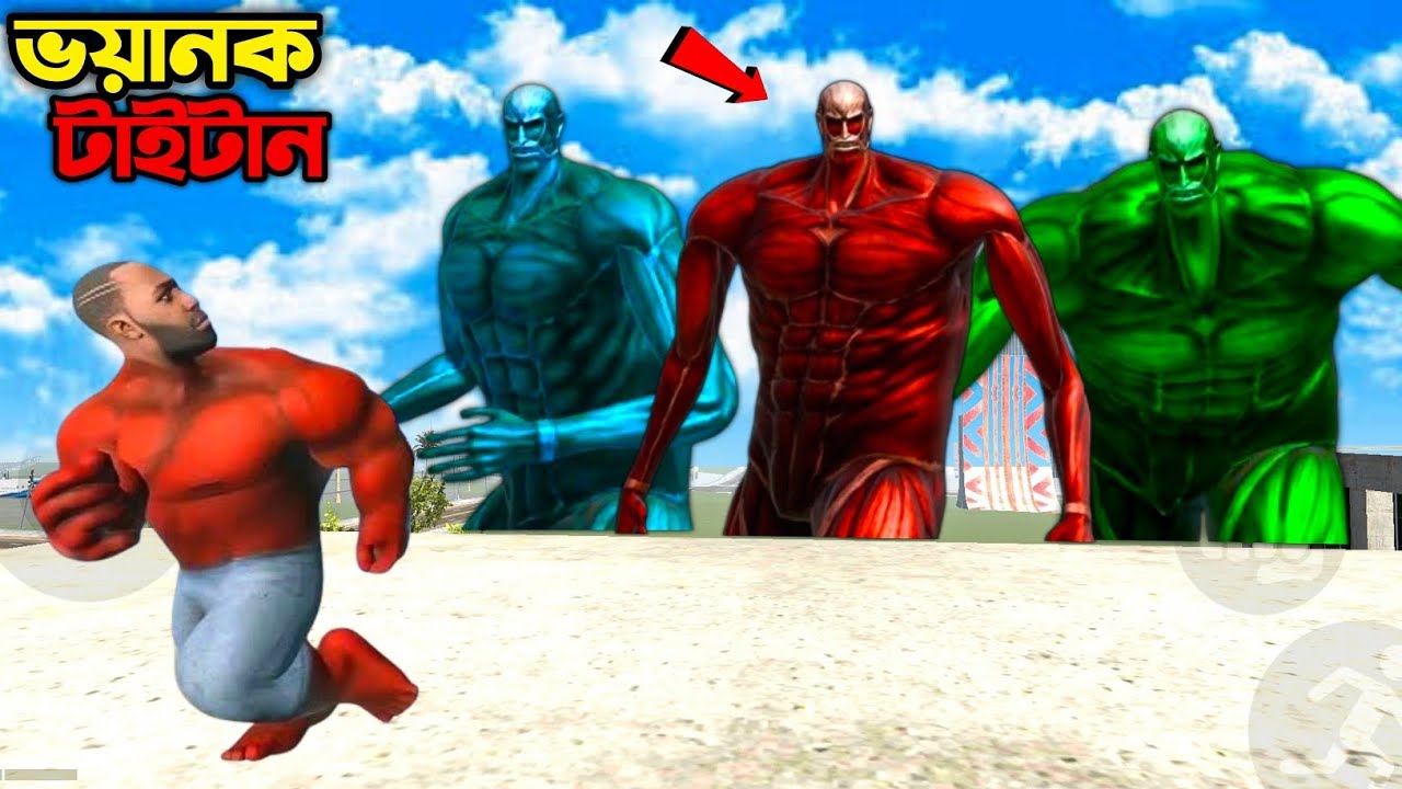 Franklin হয়ে গেল Superhero 😱 এবং ফাইট করল তিনটি Colourful Titans দের সাথে! | Indian Bike Driving 3D