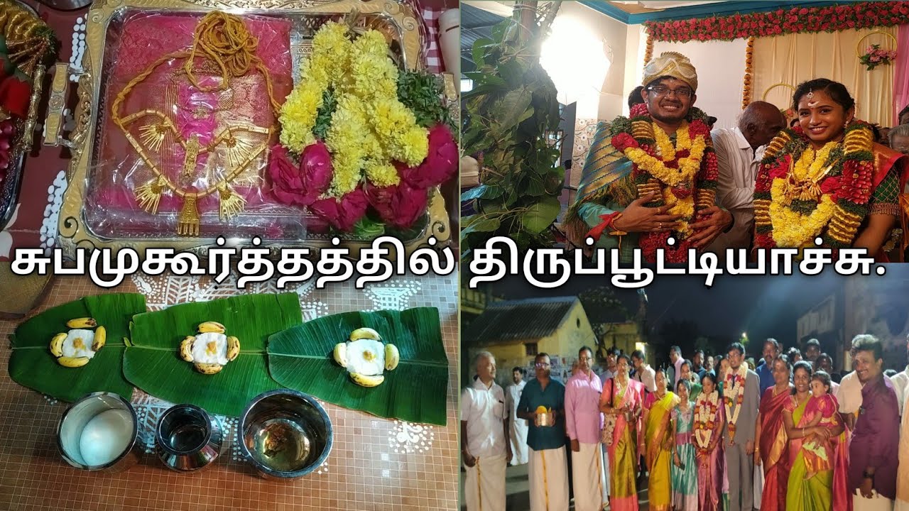மாமா மகனுக்கு கல்யாணம் மனம் நிறைந்த சந்தோஷம் || Chettinad Family wedding || its wedding vlog