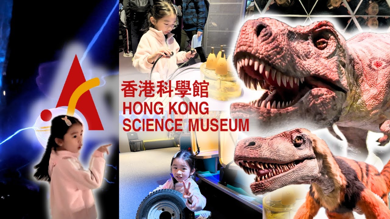Hong Kong Science Museum: Life-Like Dinosaurs & Hands-On Science Fun!