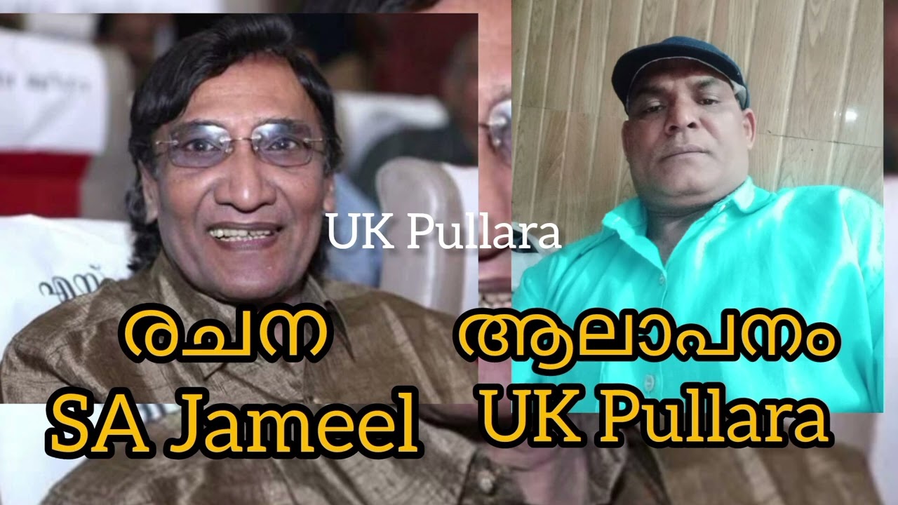 പെണ്ണ് ഞാൻ കെട്ടി കുടുങ്ങി ബാക്കി കാര്യം പാട്ടിലൂടെ 😀