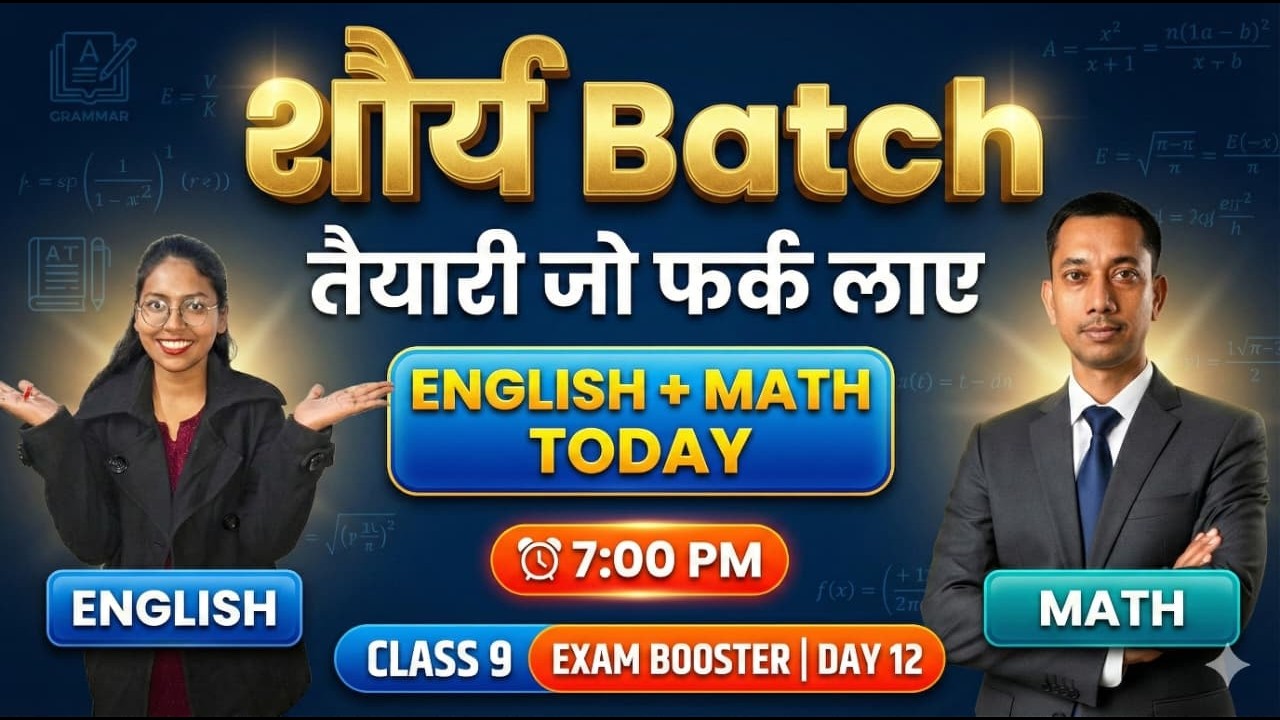 Class 9 Exam Booster Day 12 🔥 | English + Math | Live Now