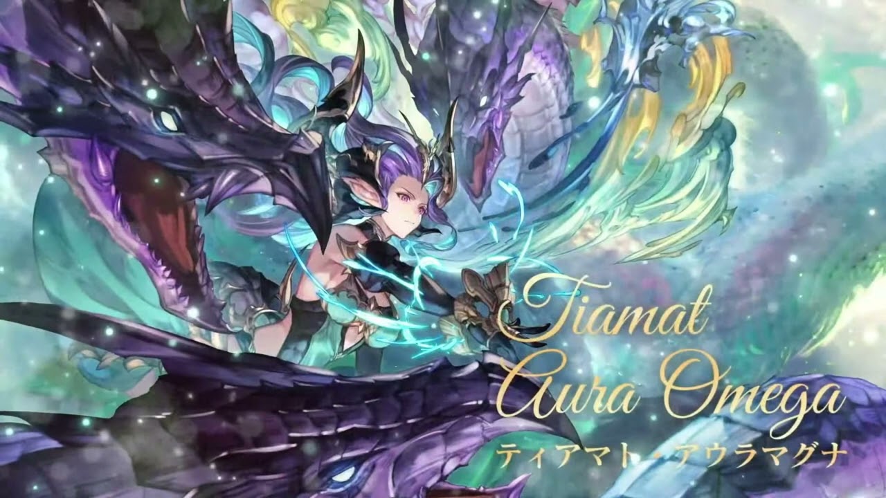 【グラブル】Granblue Fantasy OST - Tiamat Aura Omega (ティアマト・アウラマグナBGM)