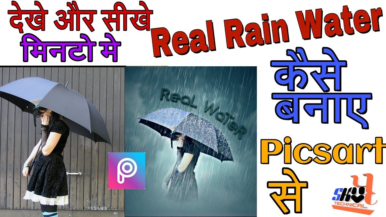 Best of picsart editing tutorials || Real Rain Water Effect phot || Alone Girl in Rainy Season