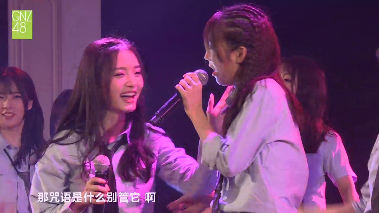 天真 GNZ48 20181001