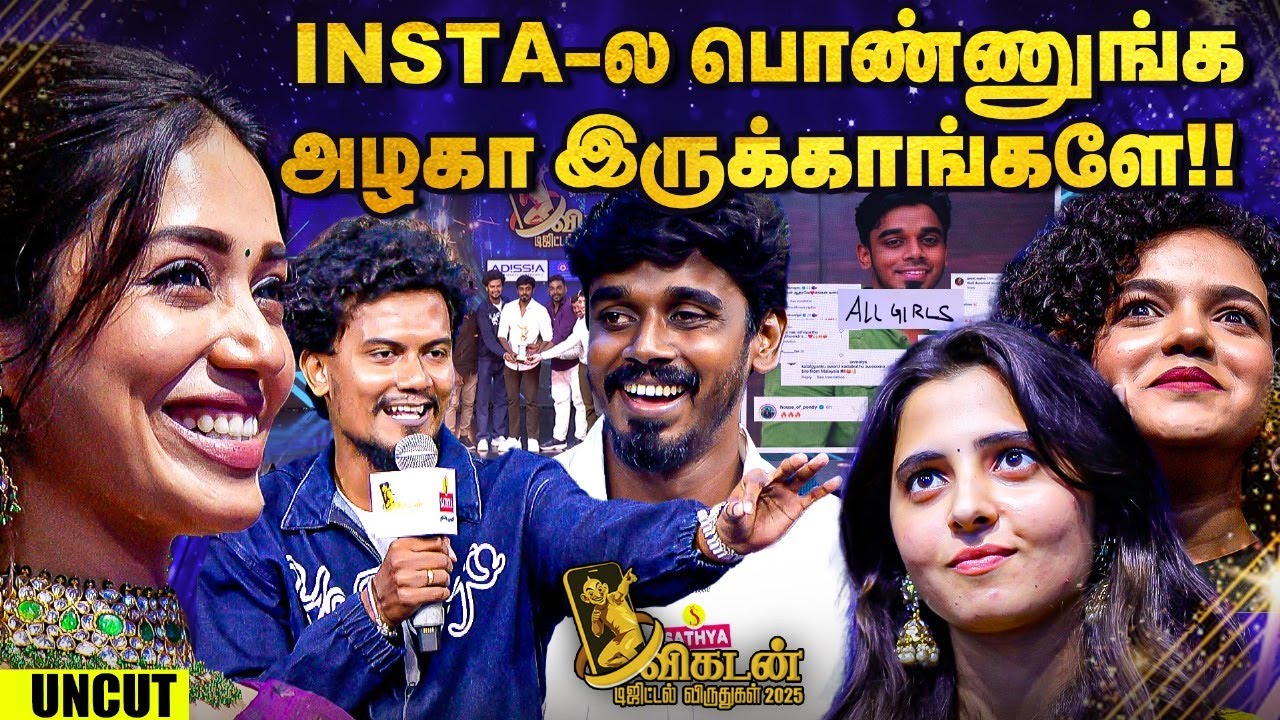 '🤣என்னா புள்ளே சௌக்கியமா??🤩' | Mallesh Kannan & Bala Murugan | Vikatan Digital Awards 2025 UNCUT