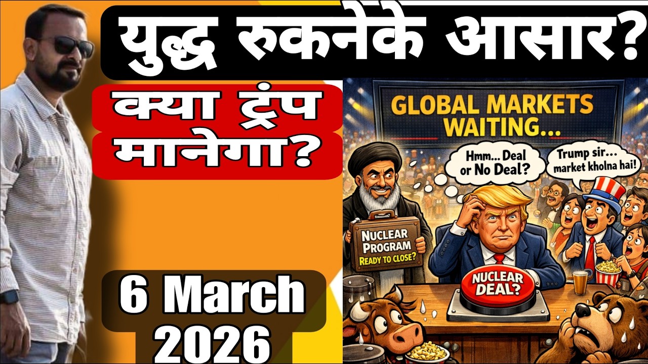 Is there a chance the war will stop? Will Trump agree? Unbiased Analysis, March 6, 2026