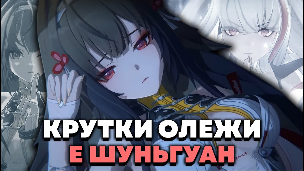 ОЛЕЖА КРУТИТ себе Е ШУНЬГУАН
