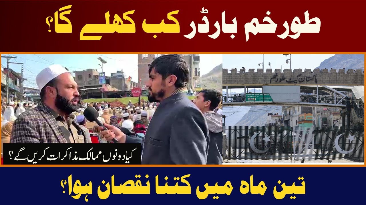 Torkham Border Closed for Three Months, Traders and Laborers in Distress