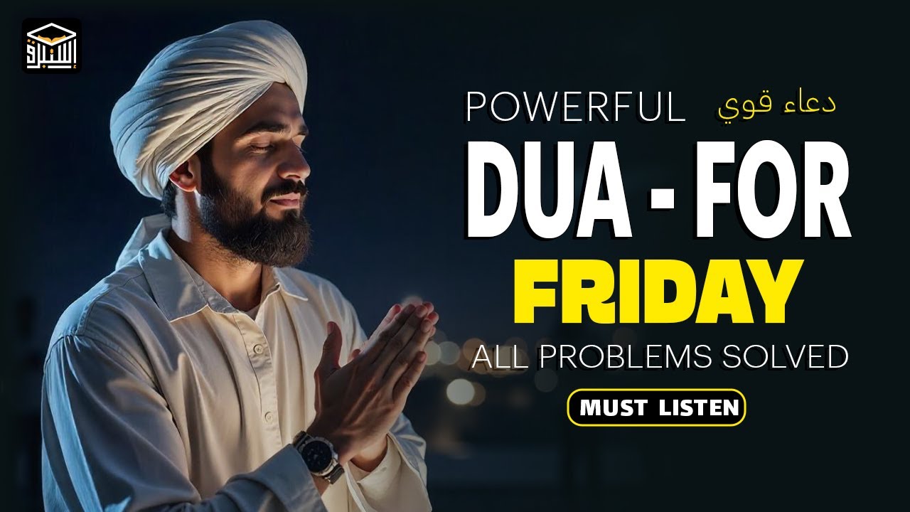 The Most POWERFUL DUA for Friday 🔑 | Barakah, Forgiveness & Rizq Await | Istabraq TV