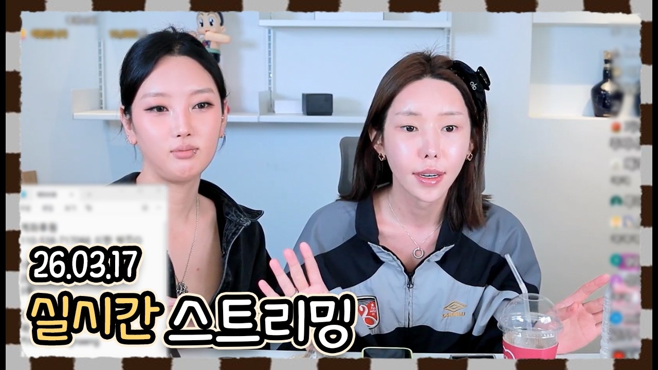 하이